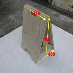 A型　立て看板、　新品未使用品　5台作成しております。の画像