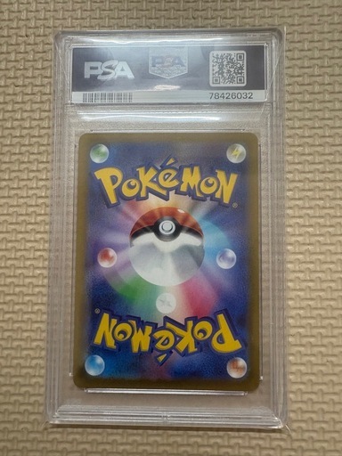 ルギアv sa  psa10