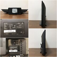 シャープ液晶テレビ AQUOS LC-32H30 ハイビジョン 32型 外付HDD対応(裏番組録画) アクオス 2画面表示 リモコン・B-CAS・ACコード付きの画像