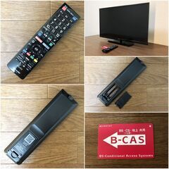 シャープ液晶テレビ AQUOS LC-32H30 ハイビジョン 32型 外付HDD対応(裏番組録画) アクオス 2画面表示 リモコン・B-CAS・ACコード付きの画像