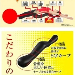 エスレッチングポールの画像