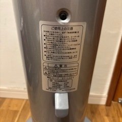 電気ストーブ セラミックの画像