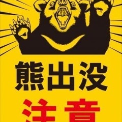 ツーリング仲間募集