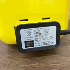 トムとジェリーワッフルメーカーの画像