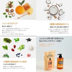 クンダル　KUNDAL ホワイトムスク　ボディソープ　詰替　400ml 新品の画像