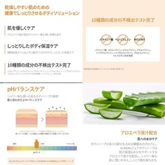 クンダル　KUNDAL ホワイトムスク　ボディソープ　詰替　400ml 新品の画像