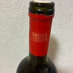 ヴィラーニ・キュヴェ・クラシックス　750ml　訳アリ　条件ありの画像