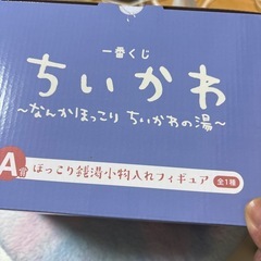 ちぃかわの画像