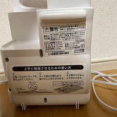 布団乾燥機 アイリスオーヤマの画像