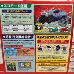 ラジコン　ランドクルーザー200の画像
