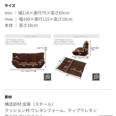 𝐋𝐎𝐖𝐘𝐀 ソファベットの画像