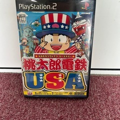 中販紅　【Week】 ジャンク品　SONYソニー株式会社 PlayStation2用本体&コントローラー1基　現状渡し　09-20-03 の画像