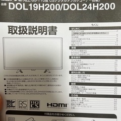 テレビの画像