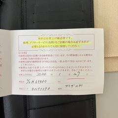 ルイヴィトン　ポルトフォイユブラザNMの画像