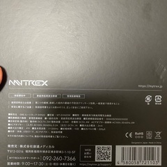 マイトレックス　の画像