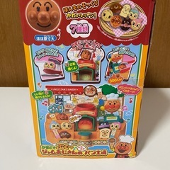 アンパンマン　パン工場　美品の画像