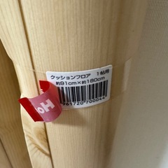 新品未使用 クッションフロア の画像