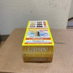 ハイブリーチギャツビー新品未開封の画像