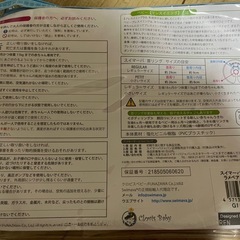 Swimava、レギュラー、ラメベアの画像