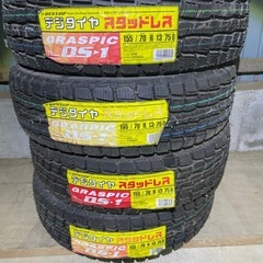 155 70 13、未使用、デジタイヤスタッドレス