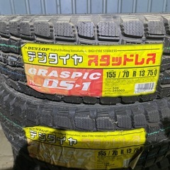 155 70 13、未使用、デジタイヤスタッドレスの画像
