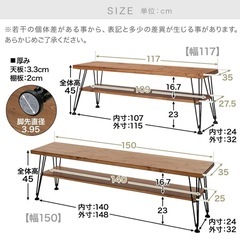テレビ台(LOWYA)の画像