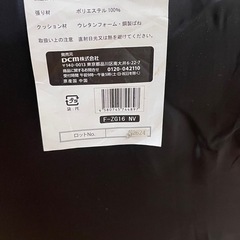 座椅子
の画像