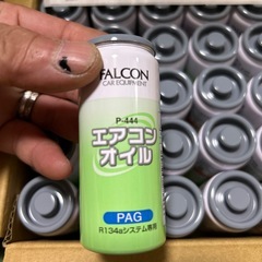 エアコンオイル25本新品の画像