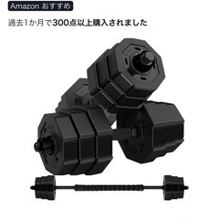 (筋トレ)ベンチ、ダンベル、マットの画像