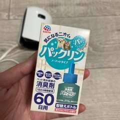 ペット用お部屋の消臭剤の画像