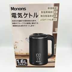 【新品】電気ケトルの画像