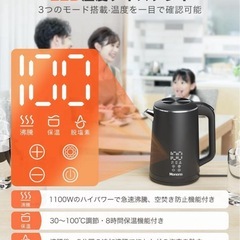 【新品】電気ケトルの画像