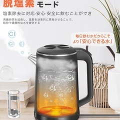 【新品】電気ケトルの画像