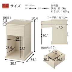 サイドテーブルの画像