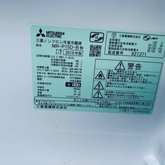 EJ1051番 MITSUBISHI ノンフロン冷凍冷蔵庫 MR-P15D-Bの画像
