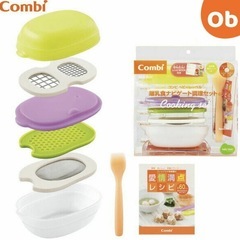 Combi 離乳食調理セットの画像
