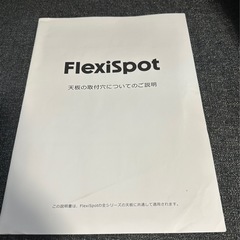 FlexSpot 電動昇降式デスク　一年半弱使用の画像