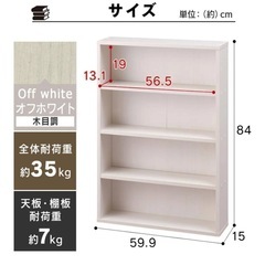 薄型ラック×2の画像
