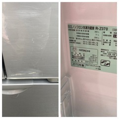 【お値下げしました！札幌市内軒先配達無料中です】日立 冷凍冷蔵庫（R-Z370） 2010年製の画像