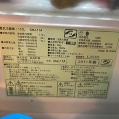冷蔵庫　110ℓの画像
