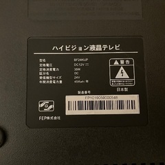 テレビ/PCモニターの画像