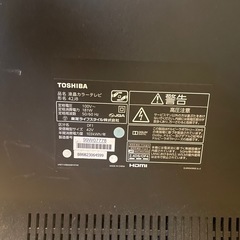 TOSHIBAテレビの画像