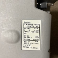 掃除機の画像