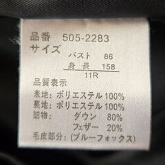 レディースロングコートの画像