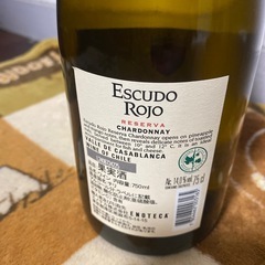 「バロン フィリップ ド ロスチャイルド エスクード ロホ レゼルヴ シャルドネ 23 白 750ml」の画像