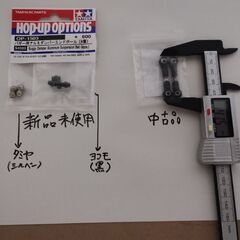 Tamiya OP-1503 バギーダンパーアルミサスペンションエンドボールの画像