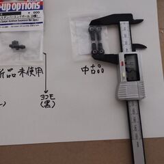 Tamiya OP-1503 バギーダンパーアルミサスペンションエンドボールの画像