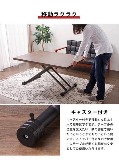 （習志野市の引き取り限定！）テーブル 昇降式 ガス圧昇降式テーブル  120×80cm 大理石調