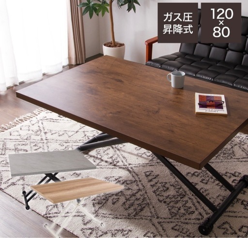 （習志野市の引き取り限定！）テーブル 昇降式 ガス圧昇降式テーブル  120×80cm 大理石調