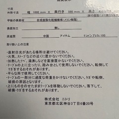 ☆組み合わせデスク　幅100cmの画像